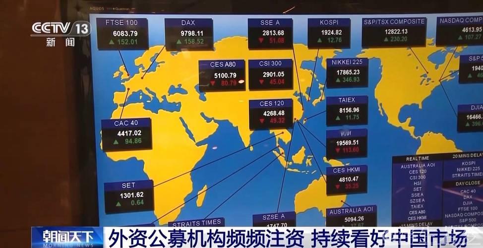 外资加速布局中国市场 新设企业持续增长