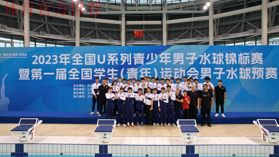 第一届全国学生(青年)运动会(公开组)男子足球项目预赛抽签仪式在京举行 第一届全国学生(青年)运动会(公开组)男子足球项目预赛抽签仪式在京举行