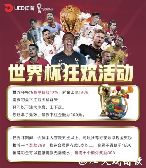 世界杯投注平台的资金管理技巧解析 世界杯投注平台的资金管理技巧解析