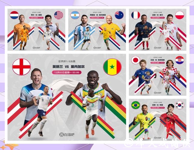 世界杯外围竞猜收益分析：赚钱与娱乐共存模式
