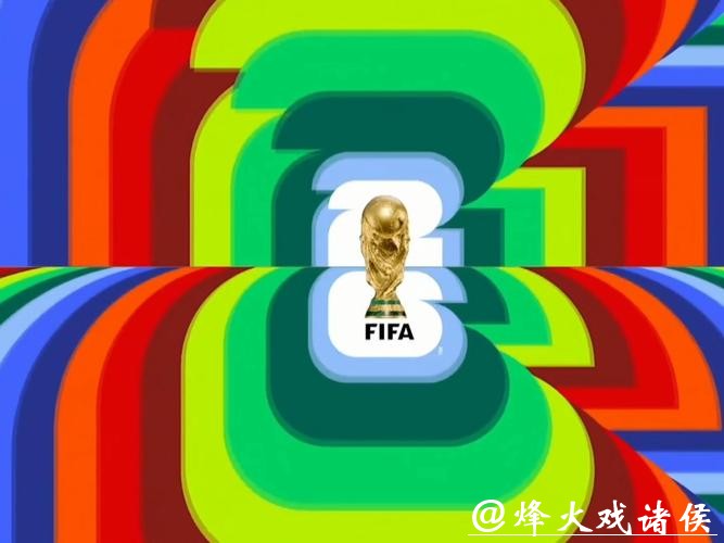 2026世界杯赛事直播抢先看比赛精华
